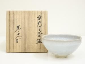 古狭間窯　加藤青山造　白天目茶碗（共箱）